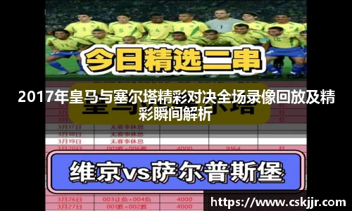 365完美体育官网